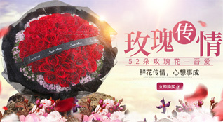 山东青岛莱西市姜山镇吕家寄马埠村鲜花速递
